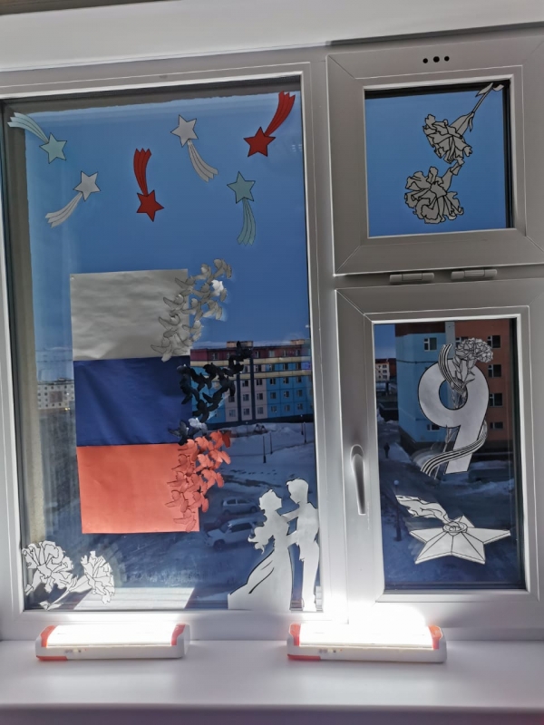 Окна Победы 