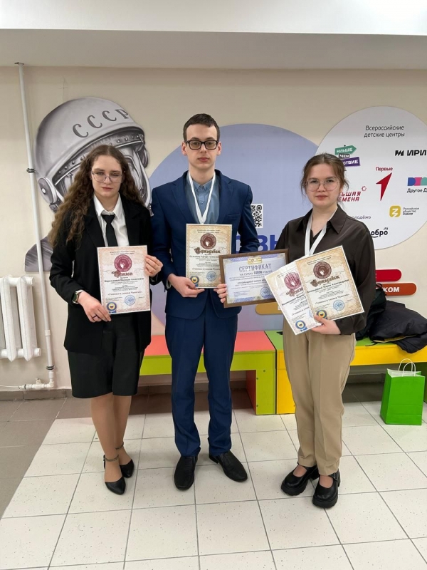 Региональный этап «Умники и умницы Чукотки - 2025» 