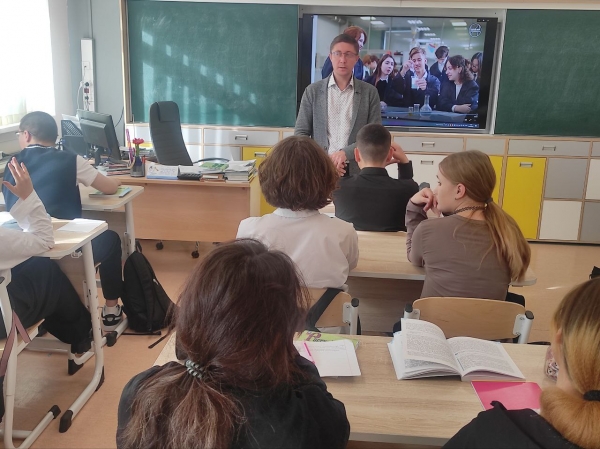 Тематическое профориентационное занятие «Познаю себя» 