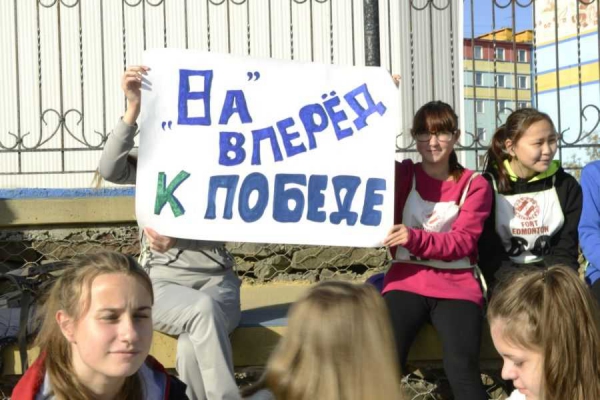 Всем классом на старт 