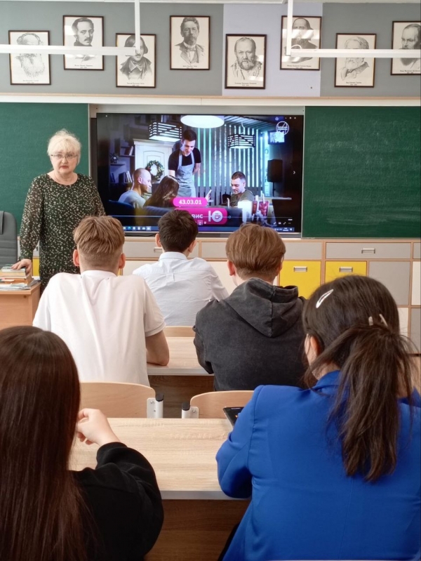 Россия социальная: сервис и туризм. Отраслевое занятие. 