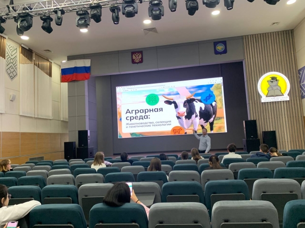 Отраслевое занятие «Россия аграрная: животноводство, селекция и генетика» 