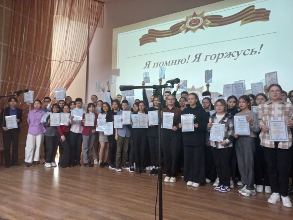 «Мы помним! Мы гордимся!» 