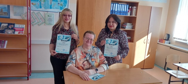 Всероссийский конкурс творческих дистанционных мероприятий «Надежды России». Номинация &quot;Сквозь вселенную&quot; 