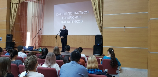 Как не попасться на крючок наркотиков 