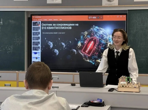 Россия умная: наука и технологии 