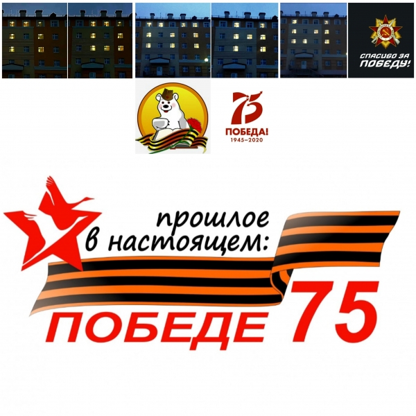 #Прошлое в настоящем 