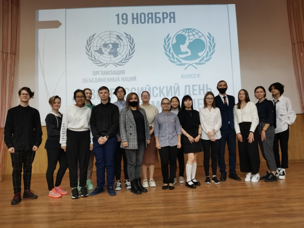 День правовой помощи детям 