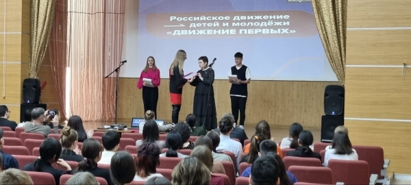 Открытие первичного отделения РДДМ в лицее 