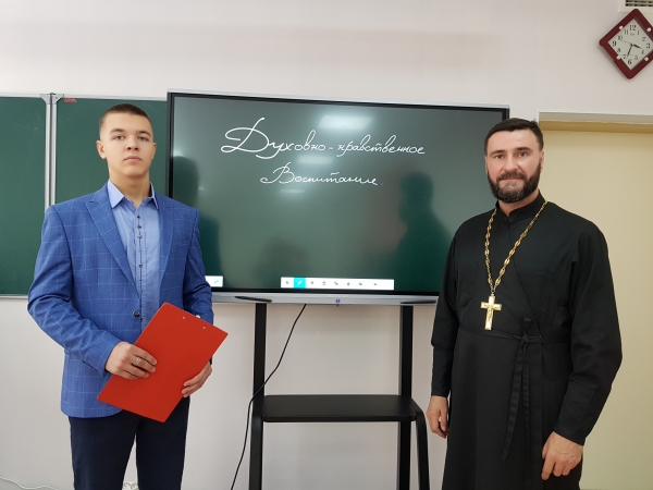 Духовно-нравственное воспитание 