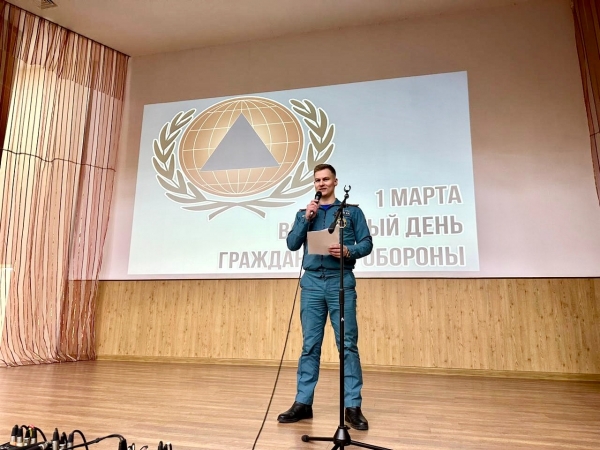 Всероссийский открытый урок по основам безопасности жизнедеятельности, приуроченный к празднованию Всемирного дня гражданской обороны 