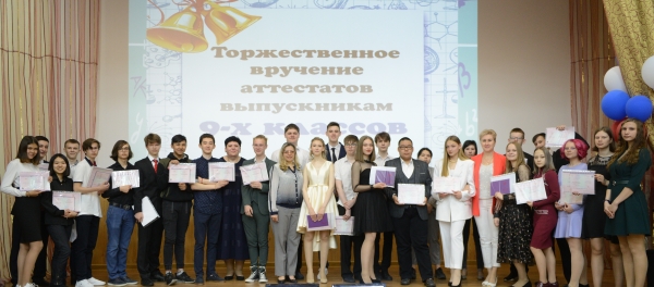 Удачи тебе, выпускник! 