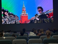 Россия безопасная: национальная безопасность