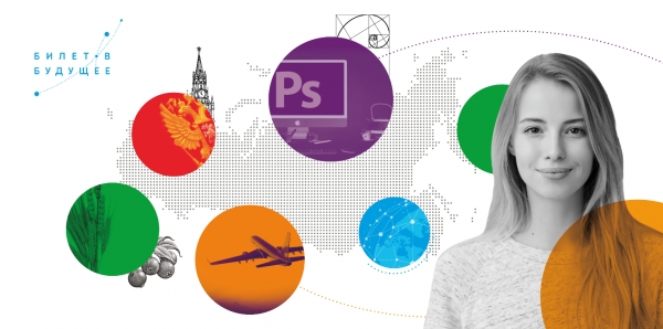 Чукотка примет участие в проекте «Билет в будущее» 