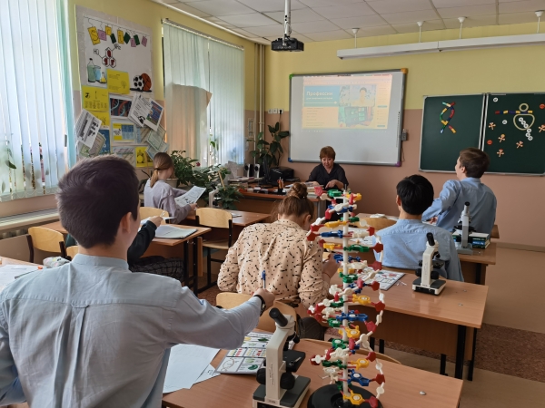 Всероссийский урок ГЕНЕТИКИ 