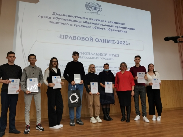 Достигаем высот Правового Олимпа 