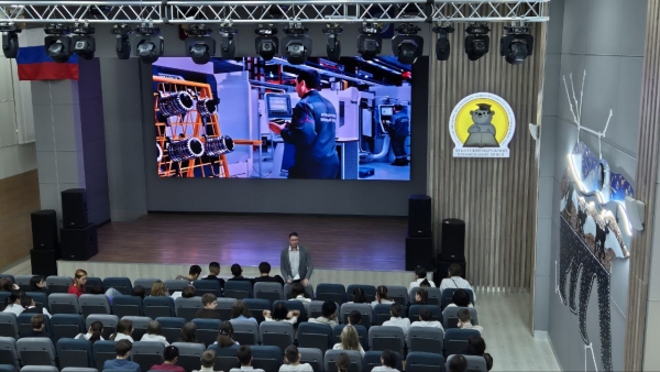 Установочное занятие «Россия — мои горизонты» 