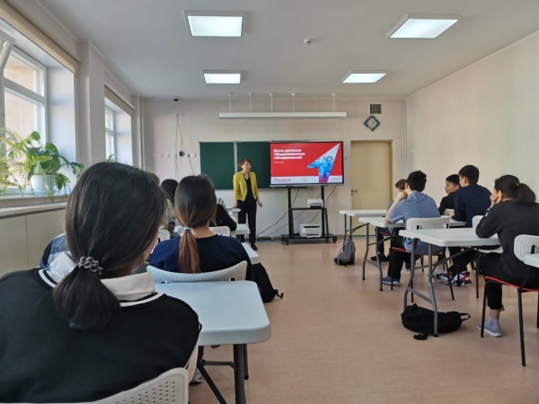 День детских общественных организаций 