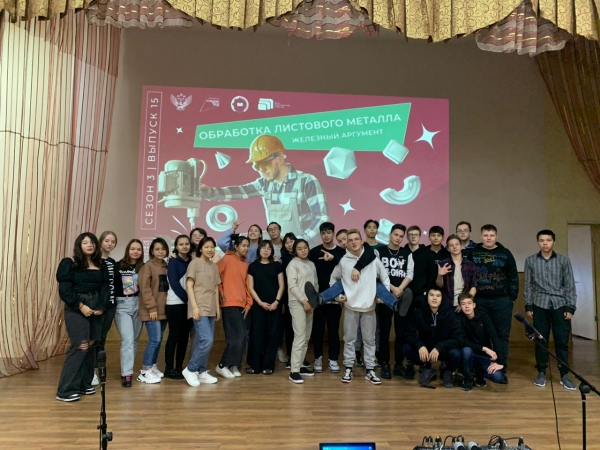 Шоу профессий &quot;Обработка листового металла&quot; 