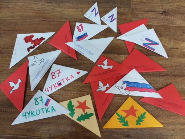 Письмо защитнику Отечества 