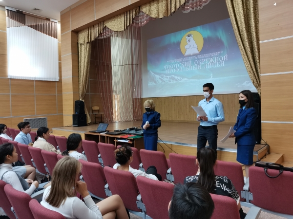 Урок ведут сотрудники Прокуратуры 