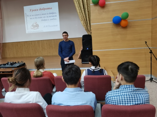 Уроки доброты 