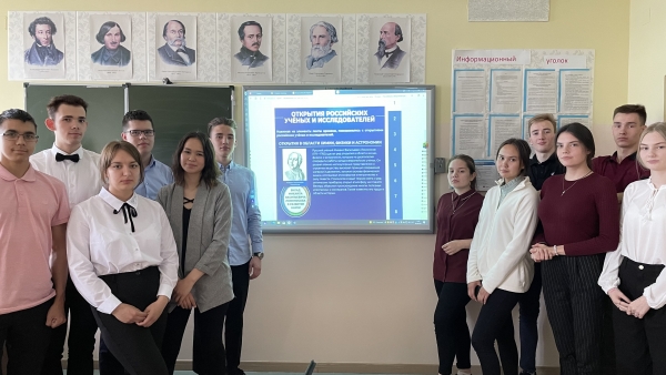 Уроки науки и технологий в Лицее 