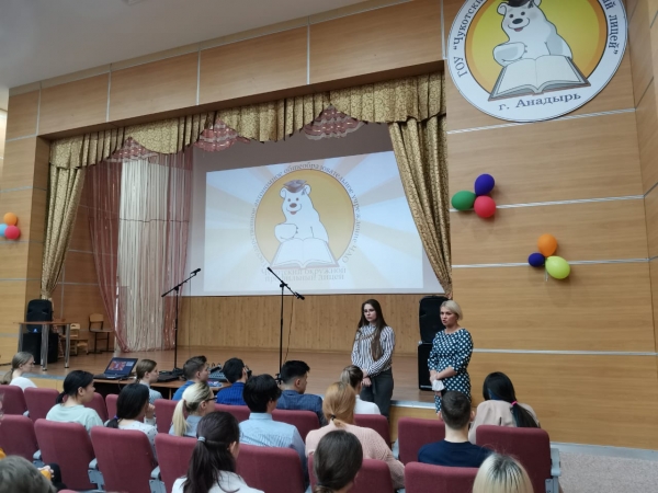 Встреча с КПДН 