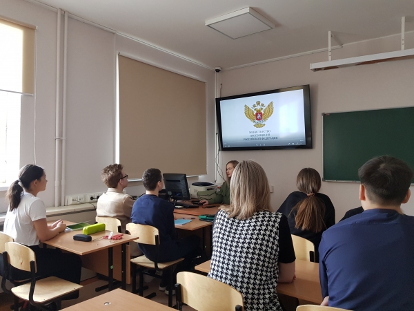 Всероссийский урок добровольчества 