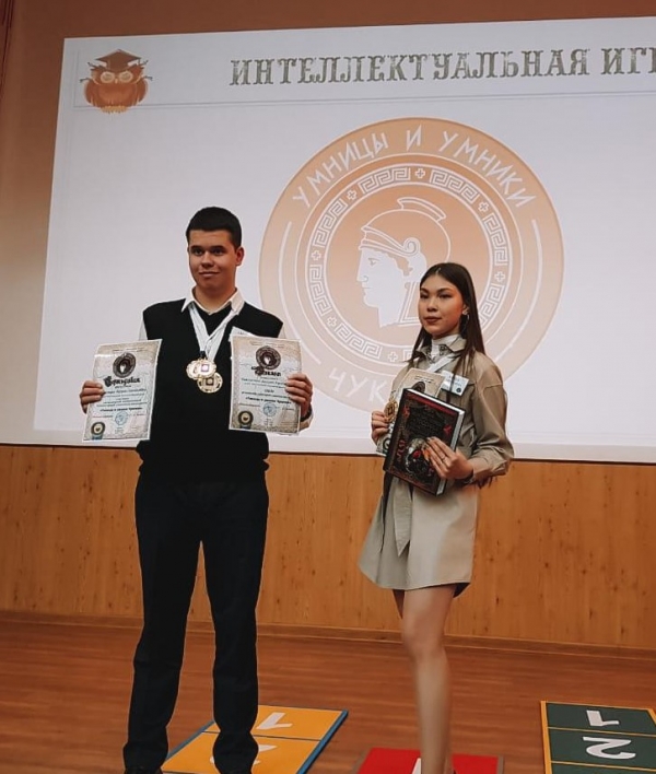 Поздравляем с удачным началом! 