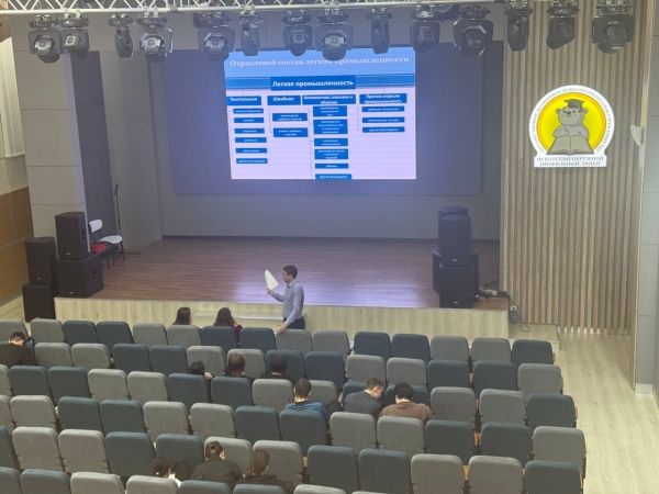 Россия деловая: предпринимательство 