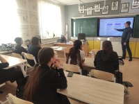 Практико-ориентированное занятие