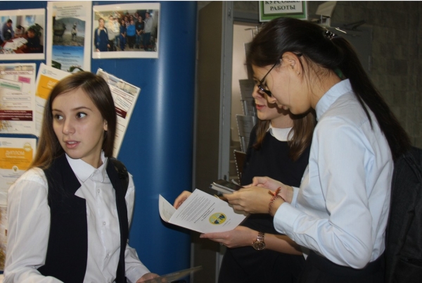 Итоги III Региональной молодежной научно-практической конференции &quot;От идеи к воплощению&quot; 