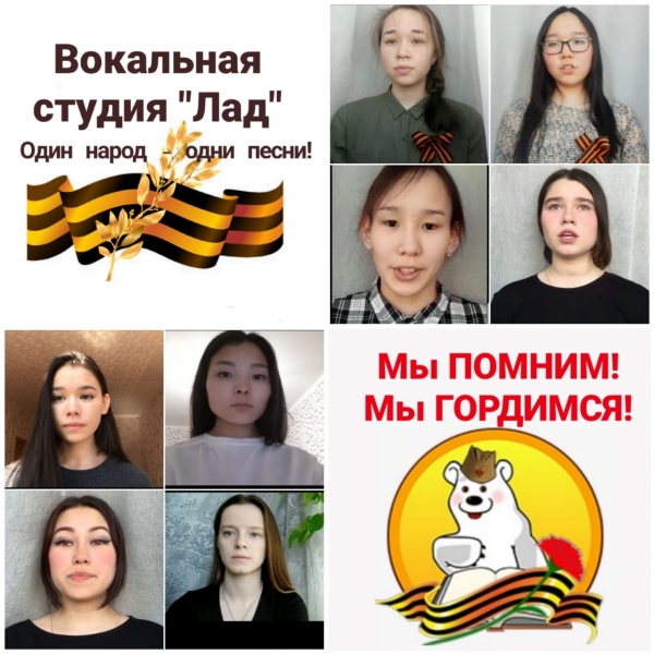 #Песни Победы 