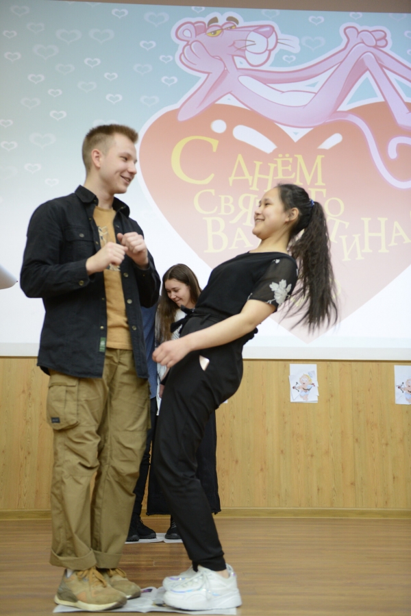 День всех влюблённых 