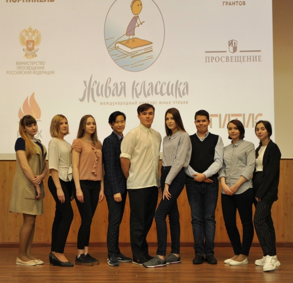 Искусство звучащего слова 