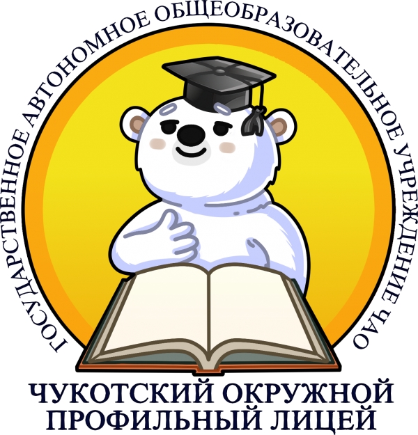 ОБЩЕЛИЦЕЙСКОЕ РОДИТЕЛЬСКОЕ СОБРАНИЕ 