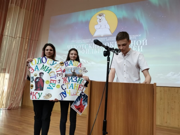 Лидер Лицея! 